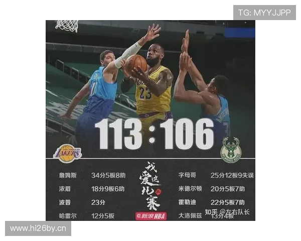 天津主场力克浙江 大卫詹姆斯31分领衔