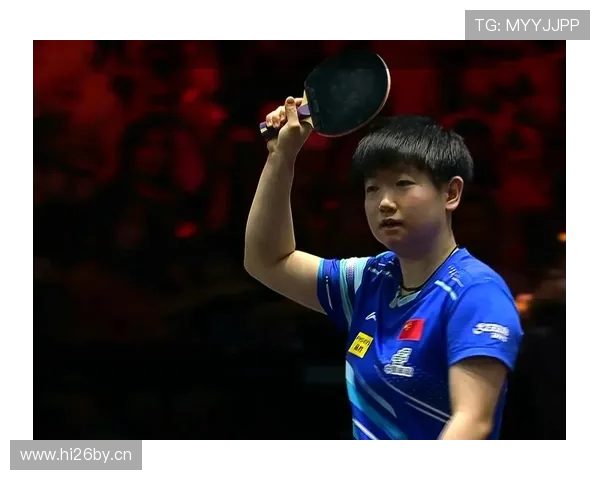 孙颖莎3-0迪亚兹解析调整与蒯曼对决展望